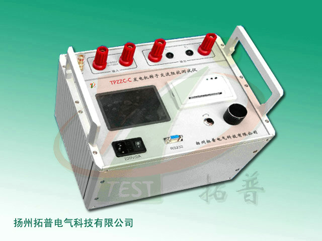 發(fā)電機(jī)轉(zhuǎn)子交流阻抗測試儀