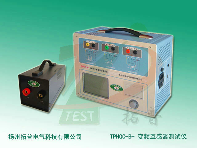 互感器伏安特性測(cè)試儀