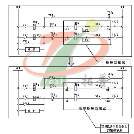 斷路器模擬裝置接入實(shí)際二次回路示意圖