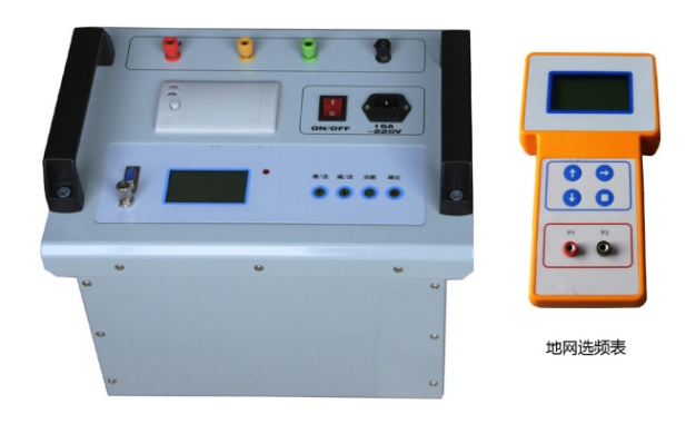 大電網(wǎng)接地電阻測(cè)試儀